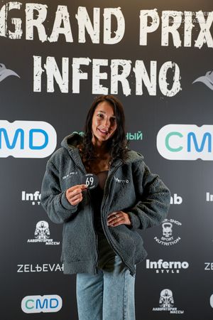 GRAND PRIX INFERNO 2025 Регистрация